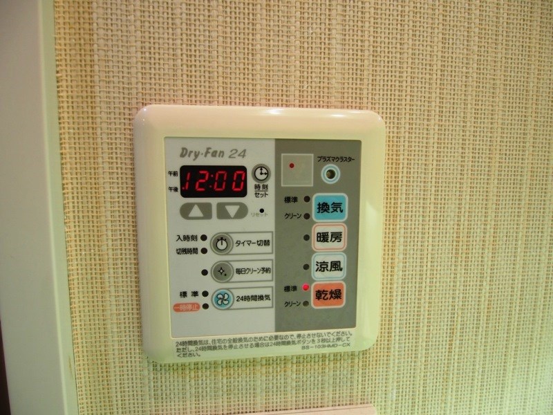 エコヴィレッジ中村橋 その他設備
