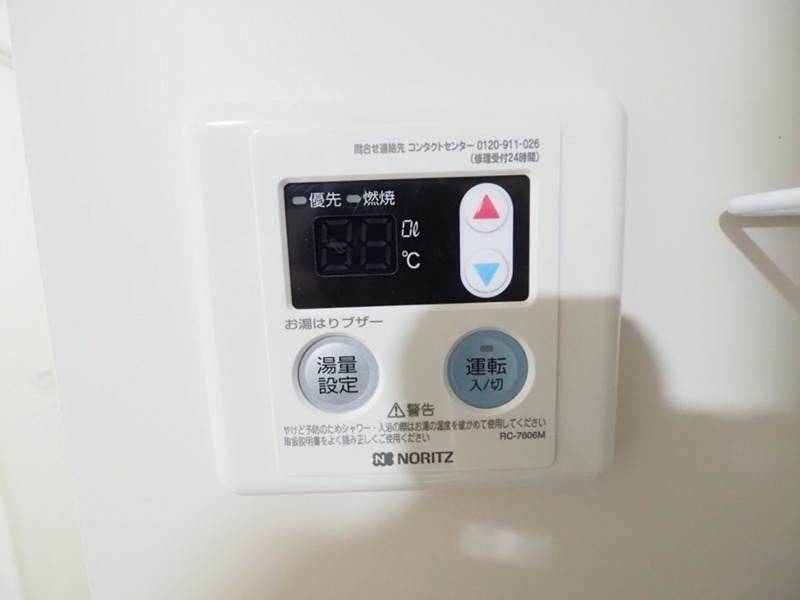 南阿佐ヶ谷シティハウス その他設備