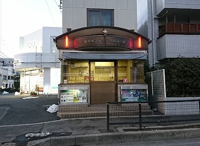 ドミトリーホクエツ 警察署・交番