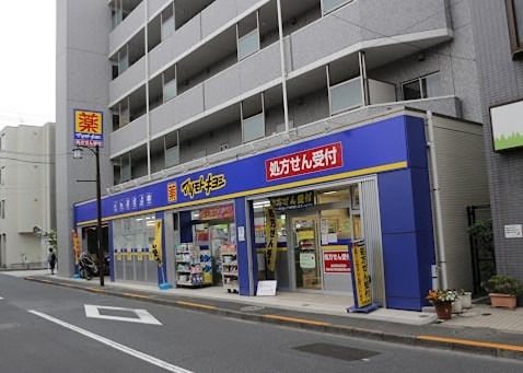 カーサフェニーチェ杉並 ドラッグストア