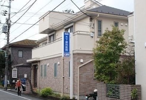 天沼23駐車場 歯科