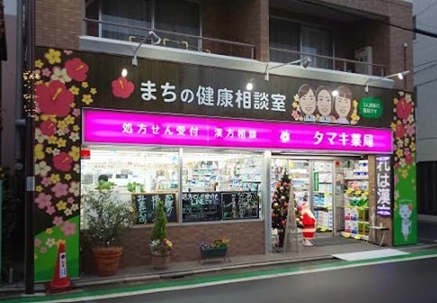 天沼2424駐車場 ドラッグストア