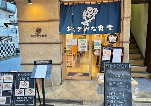 A-3 ASAGAYA Residence レストラン
