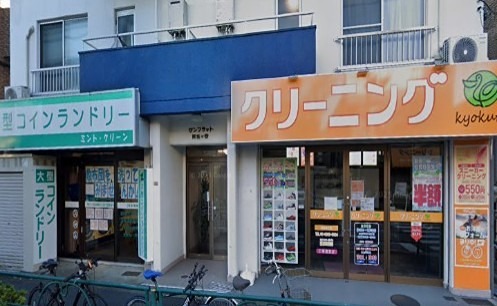 コーポ・ベルエア コインランドリー