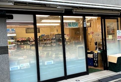 コーポ・ベルエア スーパー
