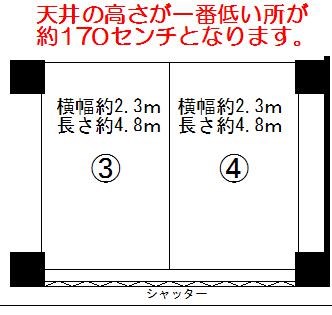 荻窪NKビル（駐車場） 間取り
