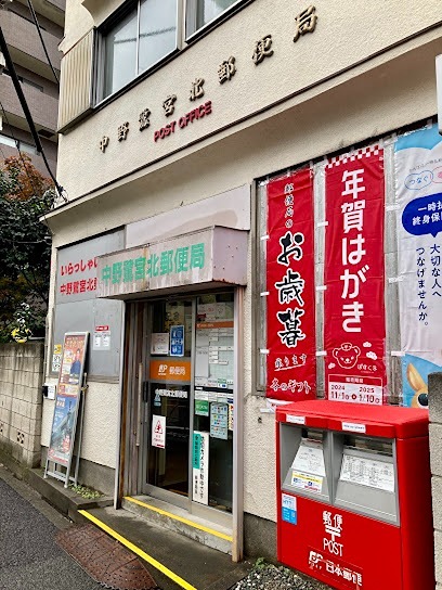 フローラメゾン鷺ノ宮 郵便局