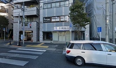 SOU高円寺Ⅲ 歯科