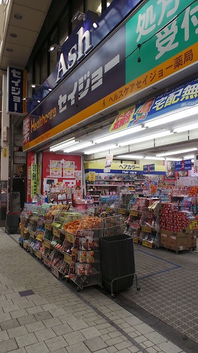 阿佐谷南32517貸家 ドラッグストア