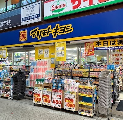 阿佐谷南32517貸家 ドラッグストア