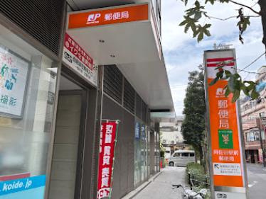 阿佐谷南32517貸家 郵便局