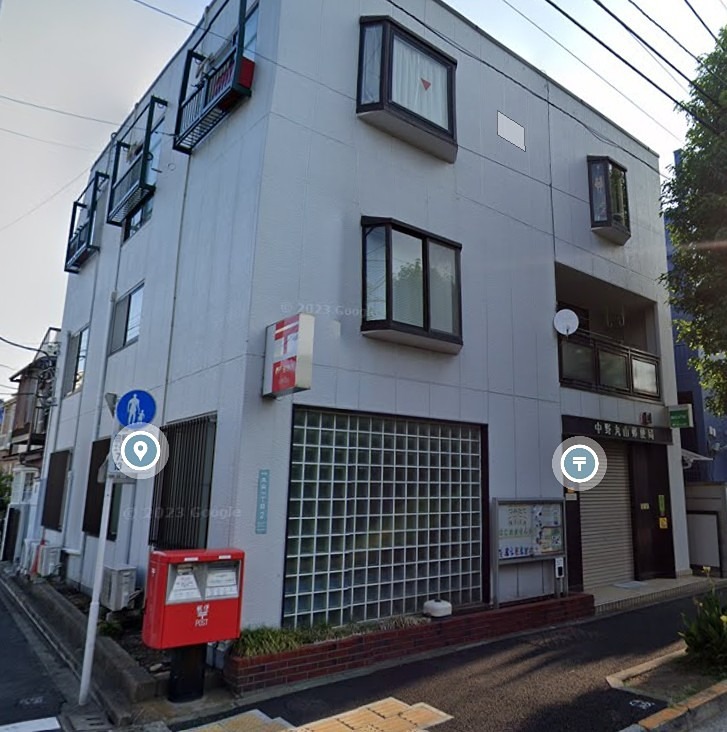 AZEST野方 郵便局