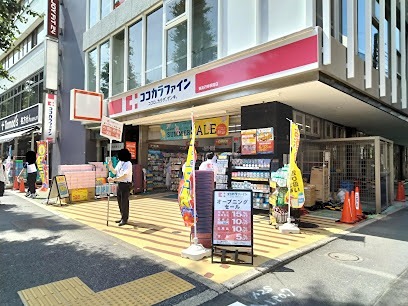 アーバンプレイス中野ⅩⅢ ドラッグストア