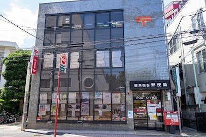 フラット桜台 郵便局