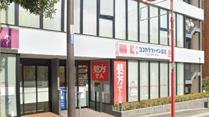 ＵＲＢＩＳ高円寺 ドラッグストア