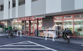 大泉学園West スーパー
