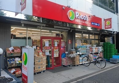 天沼1114貸家 スーパー