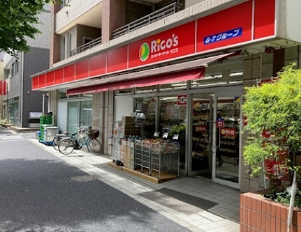 ガーデンハウス東高円寺 スーパー