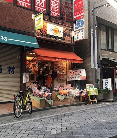 ヴェローナ高円寺 スーパー