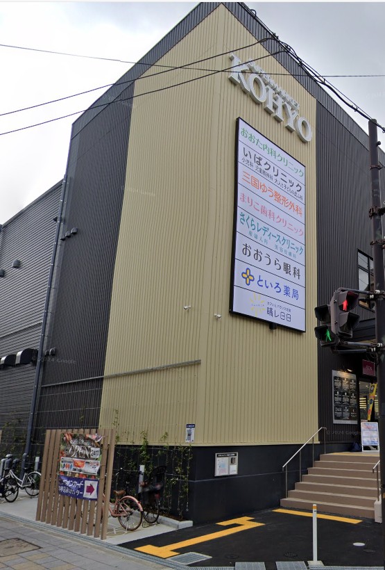 S-RESIDENCE三国WEST スーパー