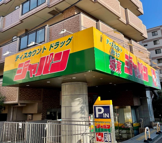 ソルテラスOSAKA緑橋クレスト ドラッグストア
