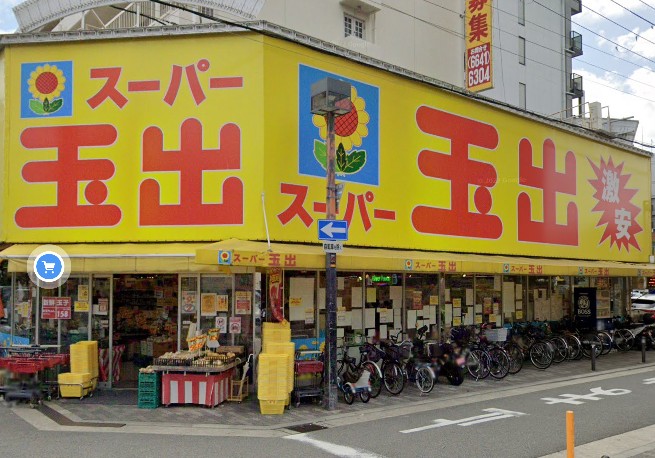 アーバンパーク新大阪 スーパー