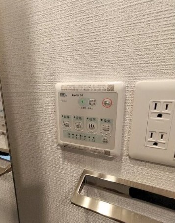 エスリードザ・グラン大阪ノース その他設備