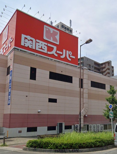 ミラージュパレス難波幸町 スーパー