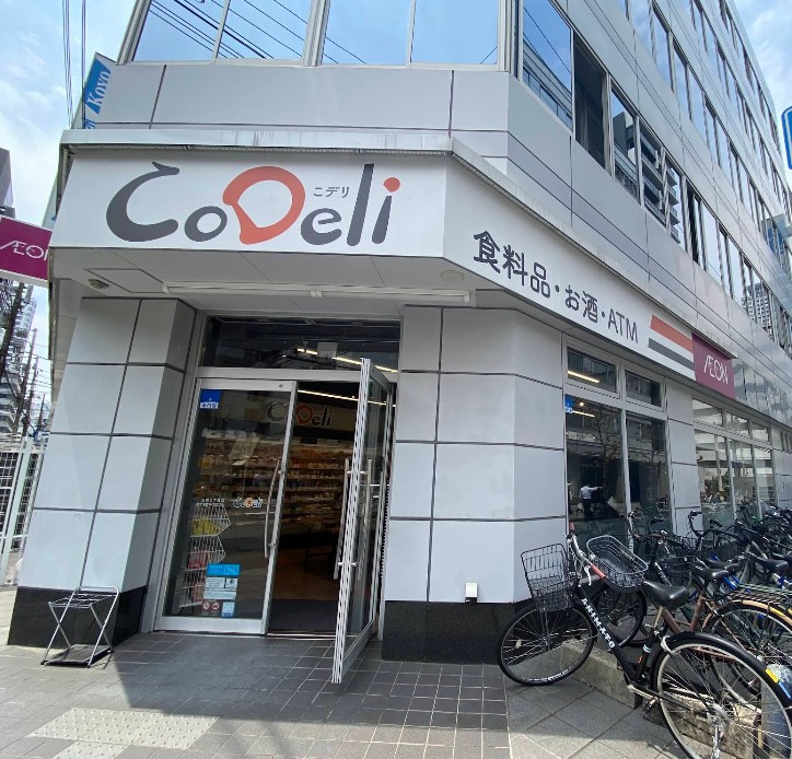 コンフォリア・リヴ大阪本町 スーパー