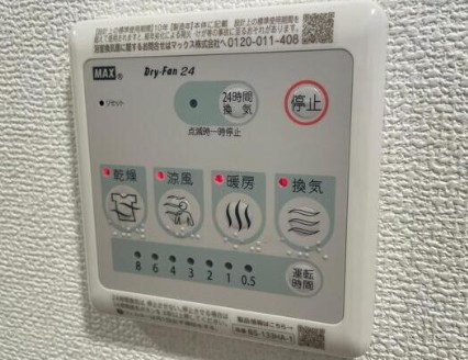 エスリードレジデンス大阪天王寺 その他設備
