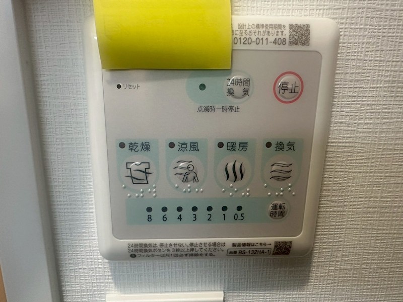 ジーグランデ九条 その他