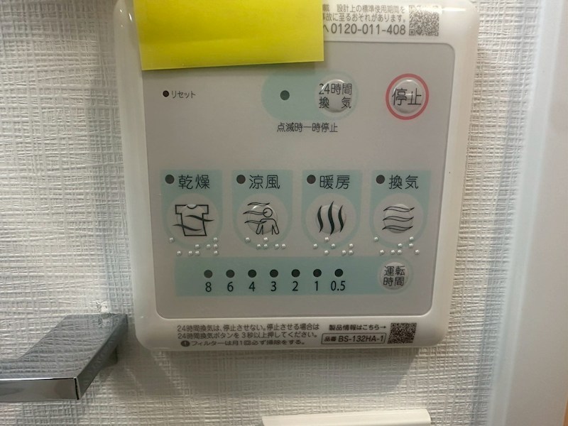 ジーグランデ九条 その他