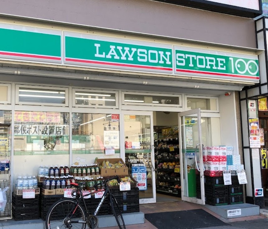 リレイション大国 スーパー