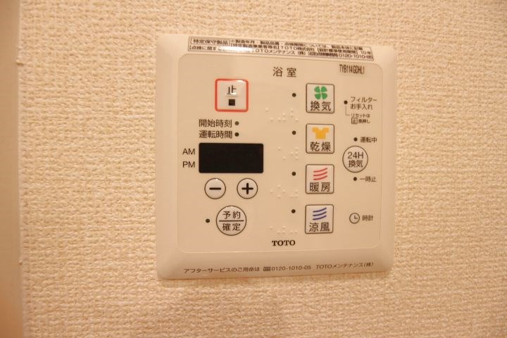 キャム月見山Ⅱ その他8