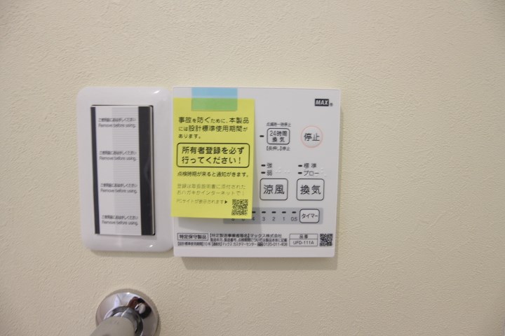 クレアメゾン須磨養老町 その他9