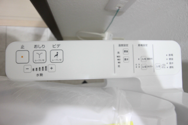 スカイテイカー神戸上沢 その他14