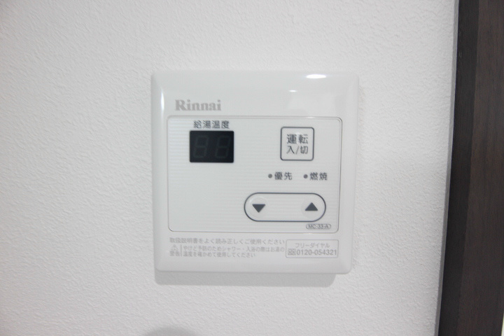 スカイテイカー神戸上沢 その他15
