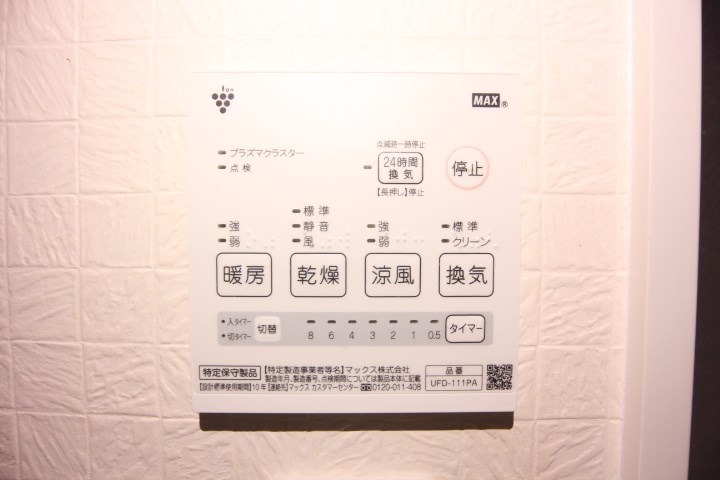 H.Cフラッツ須磨天神 その他11