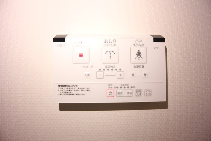 H.Cフラッツ須磨天神 その他15