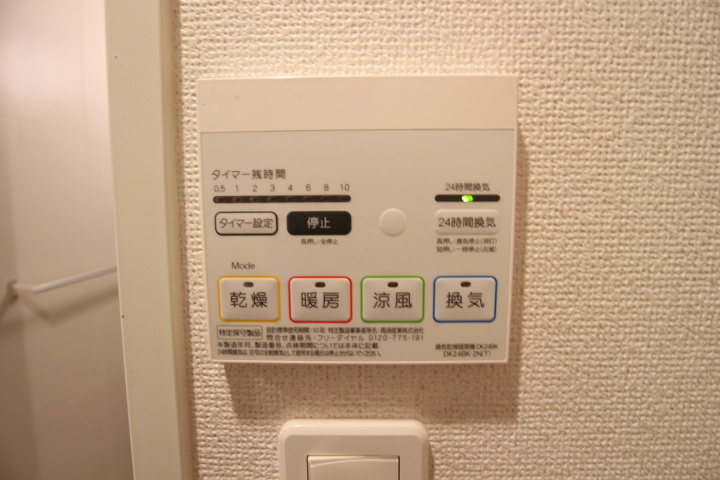 エトワール衣掛 その他11