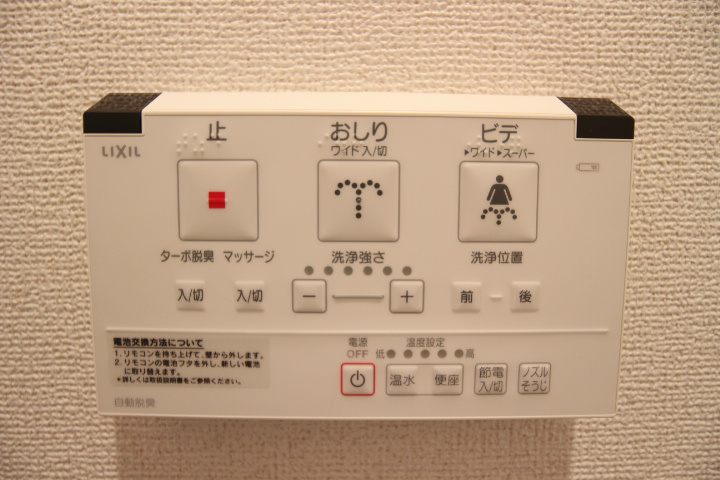 クラシェス新長田 その他15