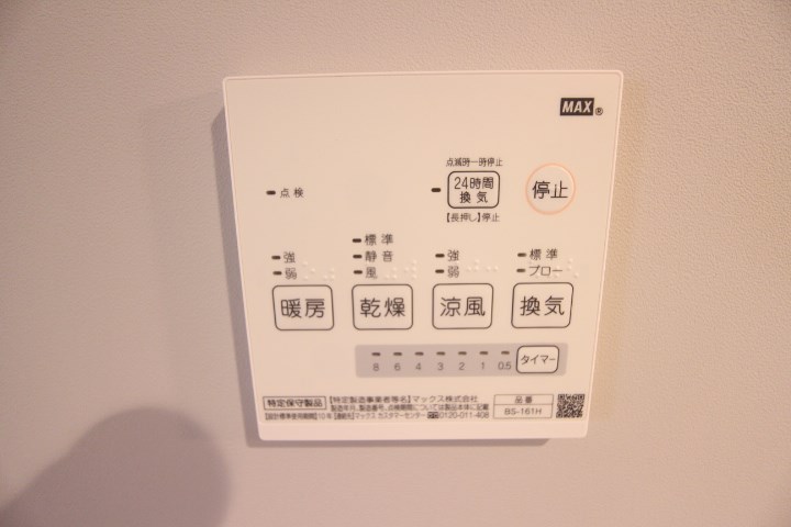 サンクス東須磨 その他12