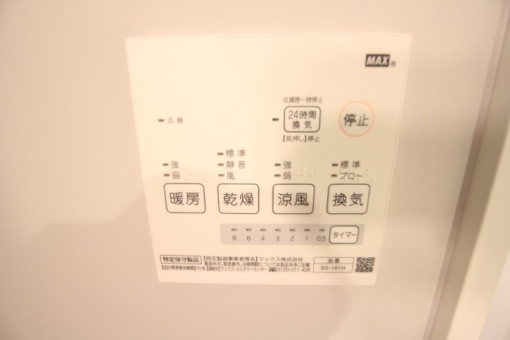 サンクス東須磨 その他11