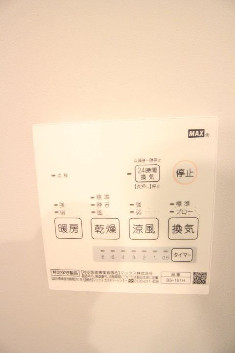 サンクス東須磨 その他9