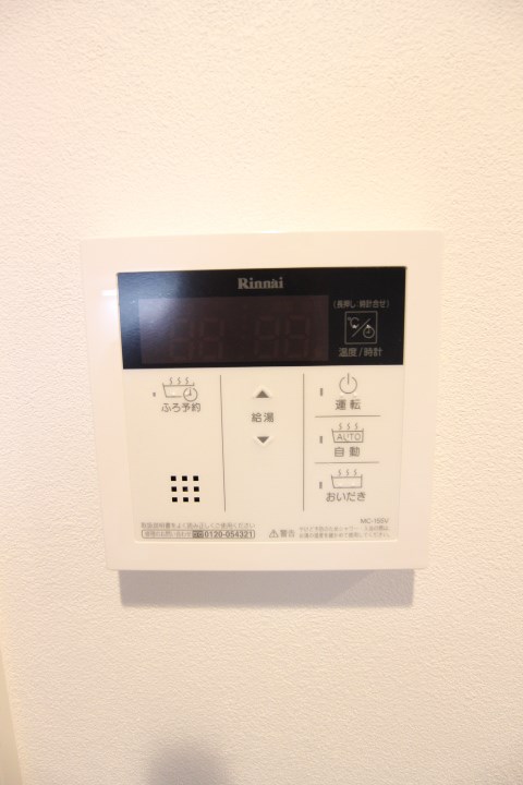 サンクス東須磨 その他17