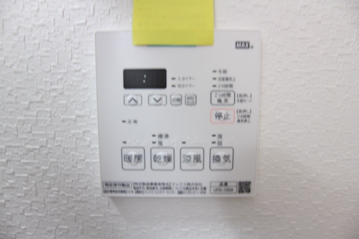 あんしん白川台 その他8