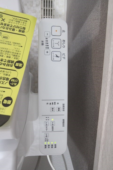 あんしん白川台 その他14