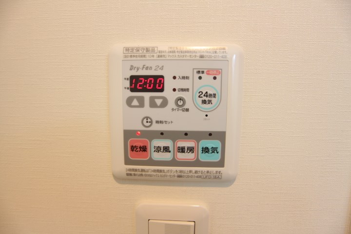 Lapis その他8