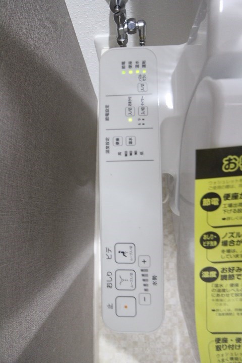あんしん白川台 その他20