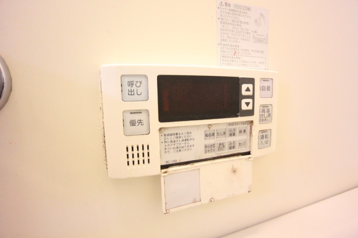 ガーデンコート楠ヶ丘 その他12